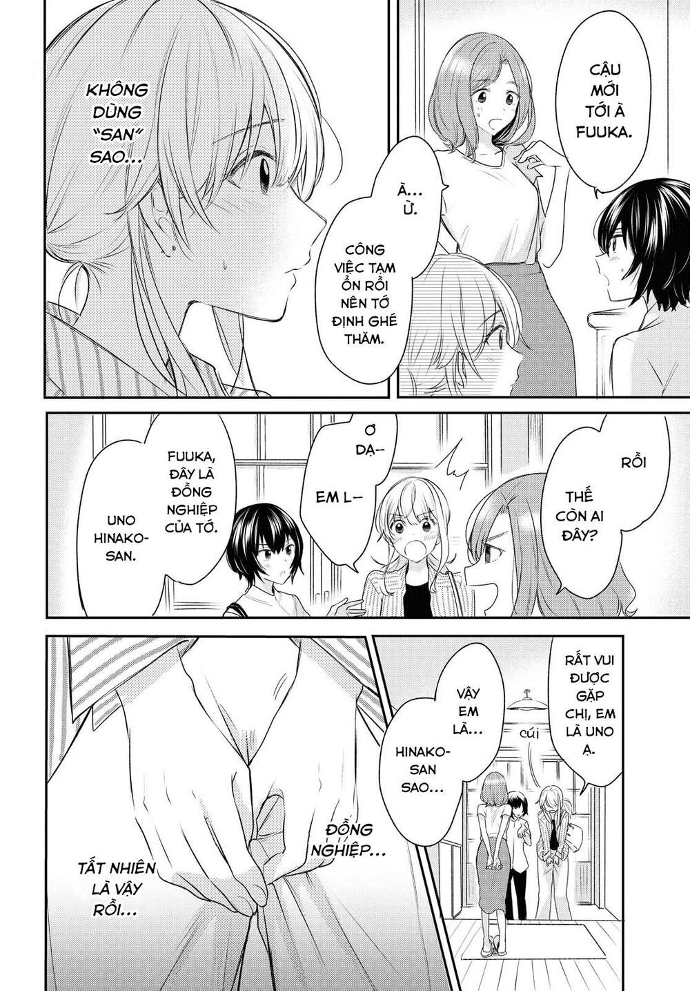 Kaketa Tsuki To Doughnut Chapter 10 - 8