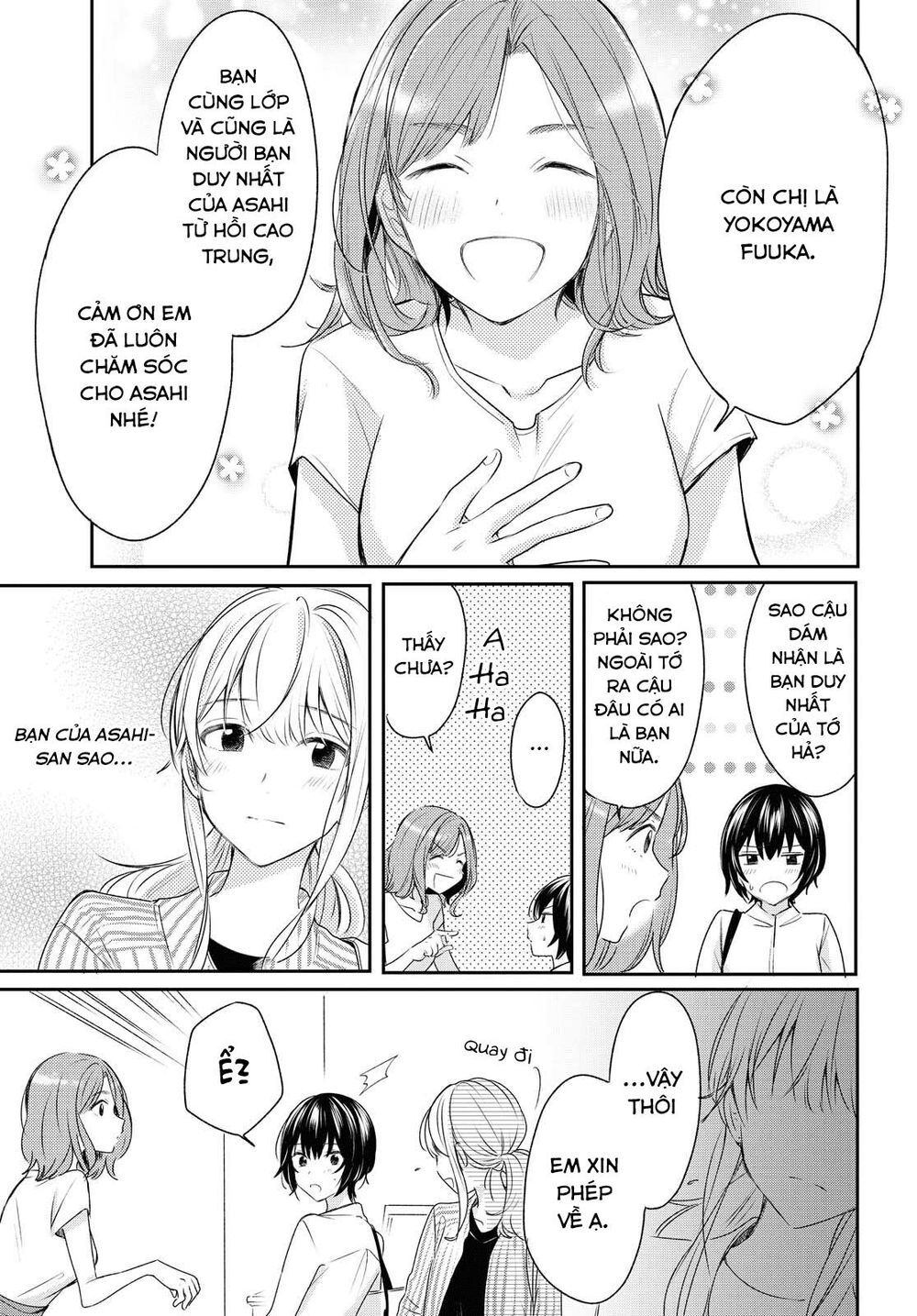 Kaketa Tsuki To Doughnut Chapter 10 - 9