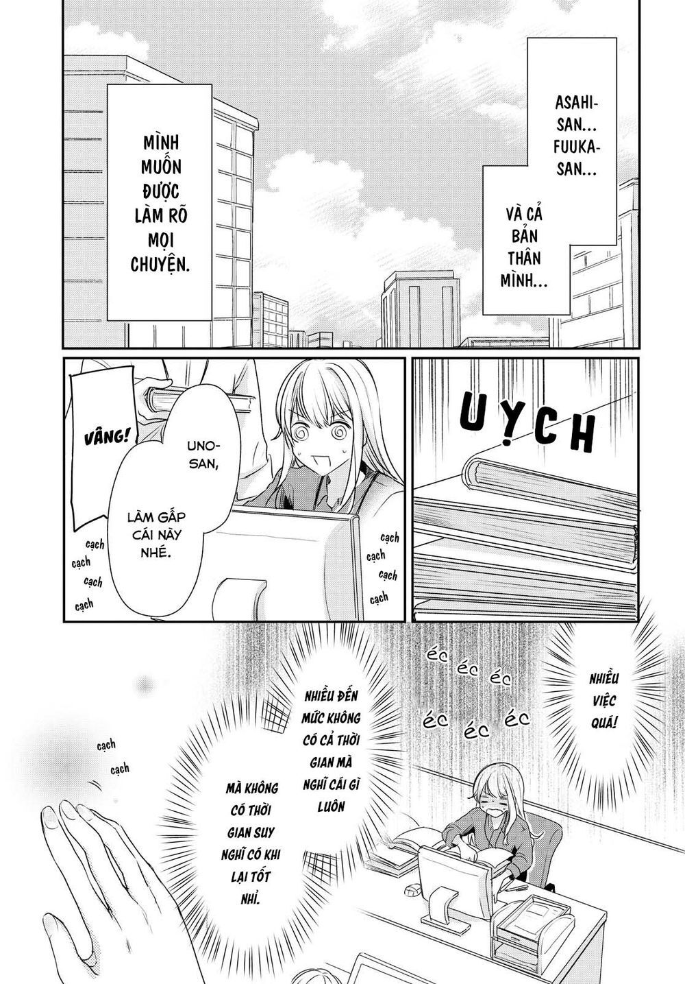 Kaketa Tsuki To Doughnut Chapter 11 - 11