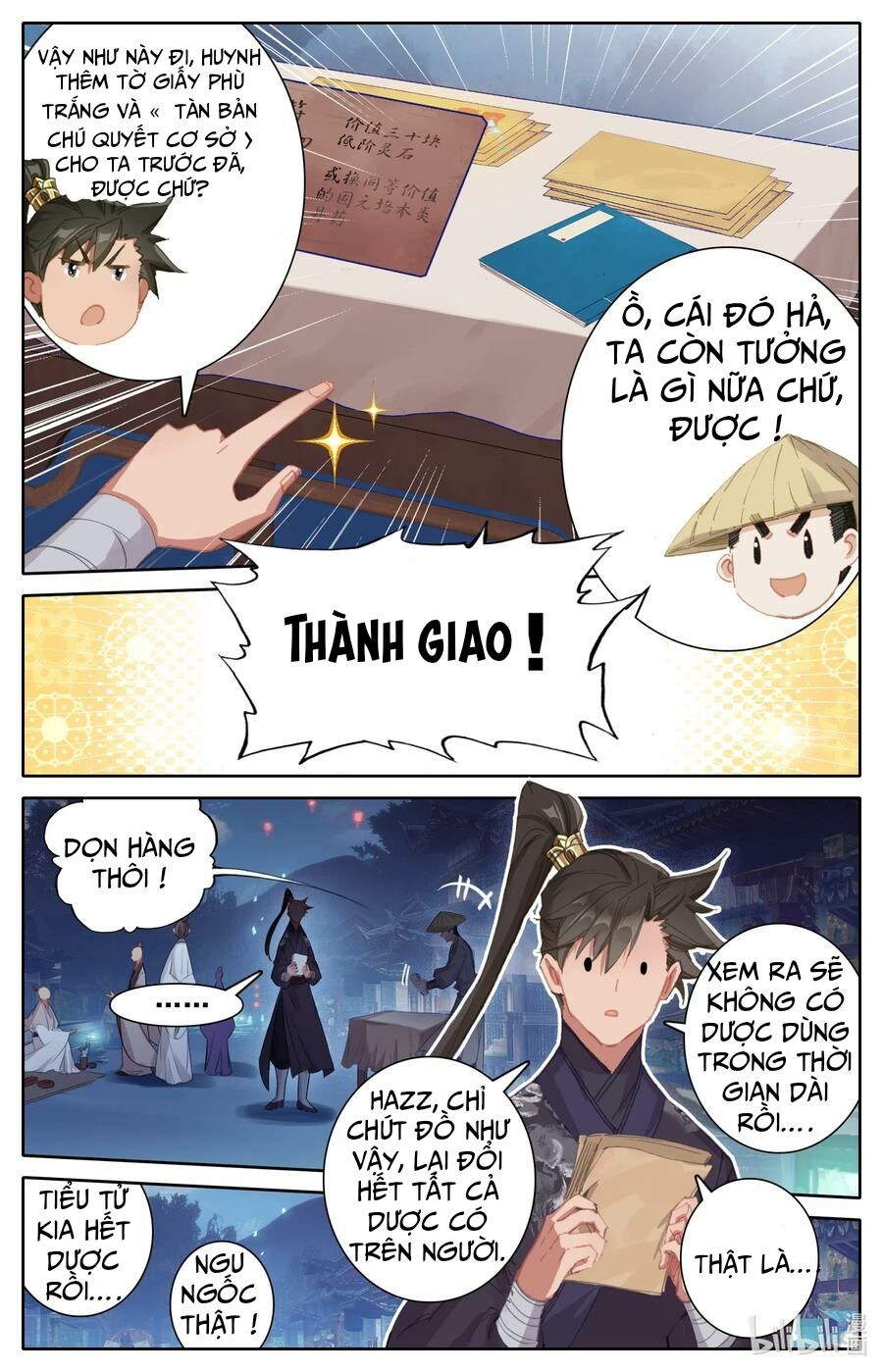 Phàm Nhân Tu Tiên Chapter 59 - 12