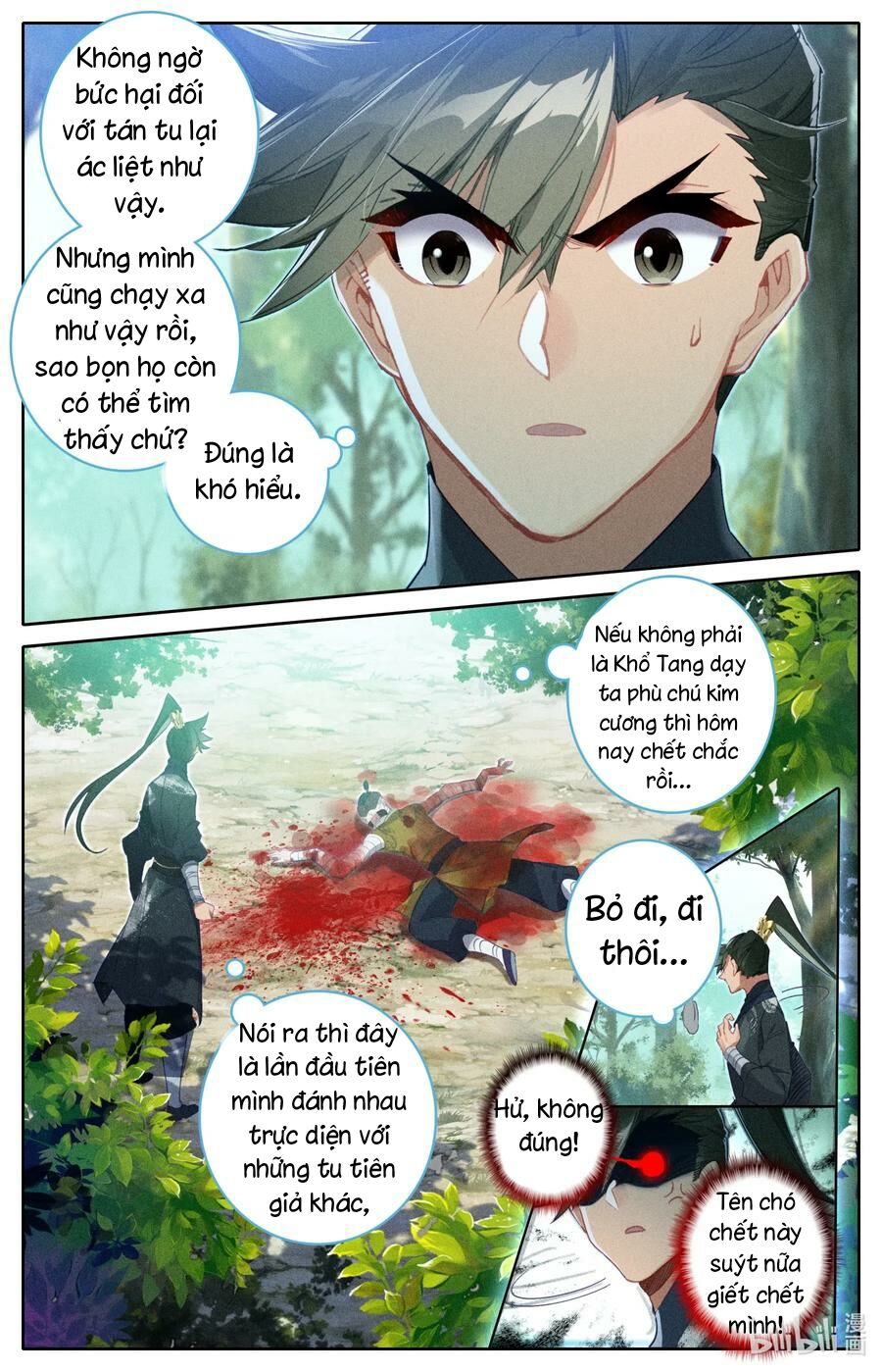 Phàm Nhân Tu Tiên Chapter 67 - 14