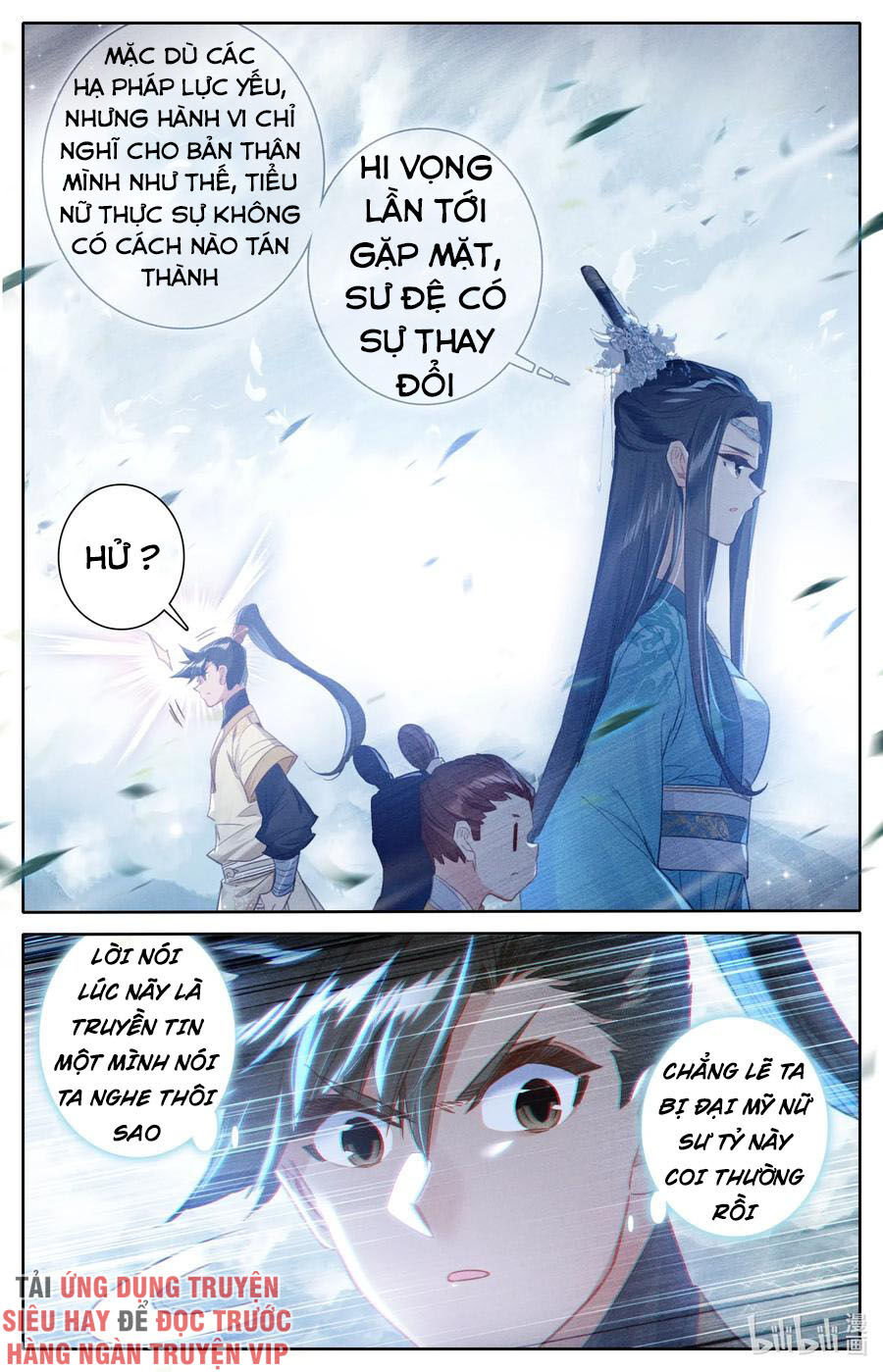 Phàm Nhân Tu Tiên Chapter 76 - 14