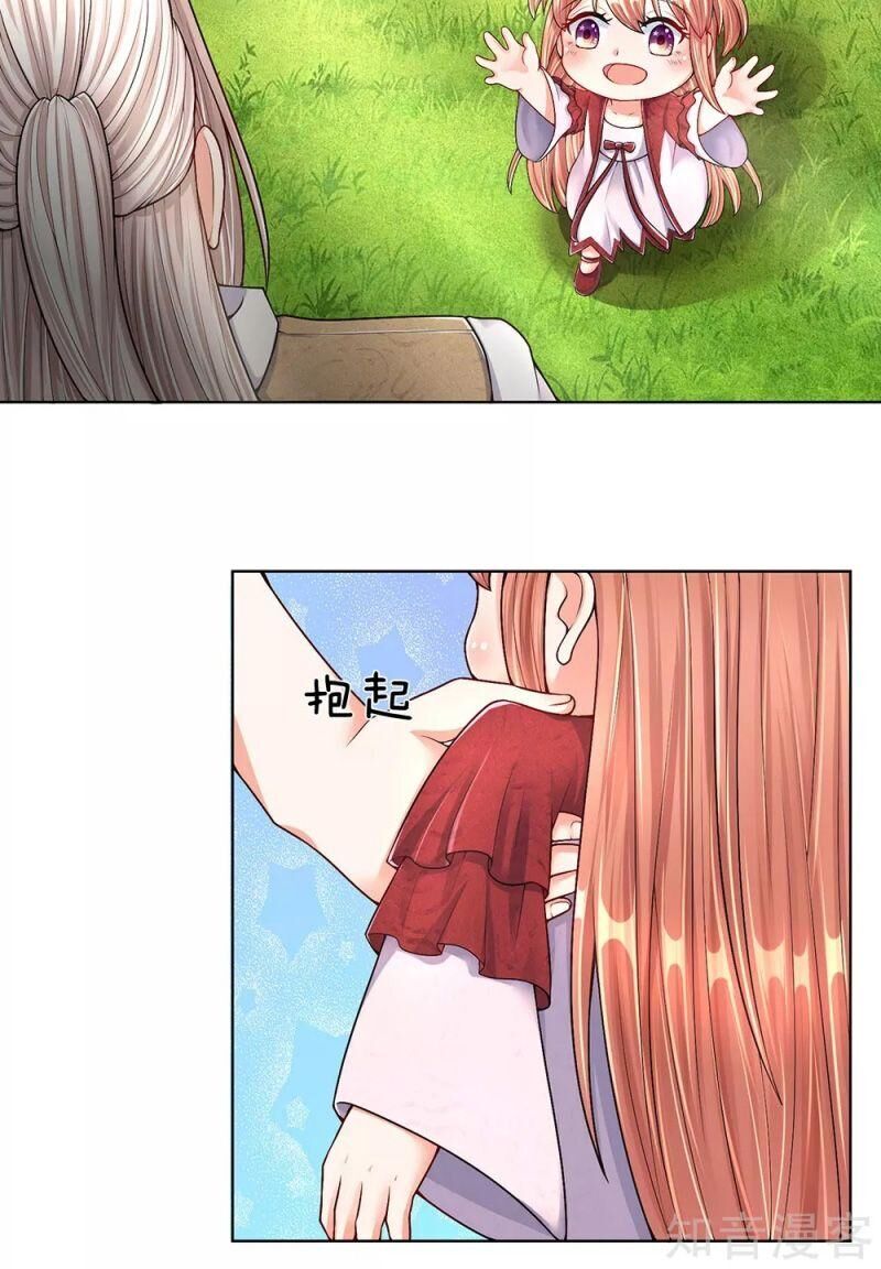 Vú Em Tiên Tôn Đi Ở Rể Chapter 144 - 13