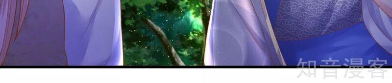 Vú Em Tiên Tôn Đi Ở Rể Chapter 146 - 16