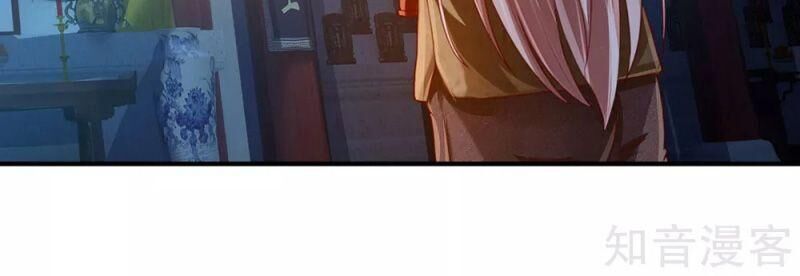 Vú Em Tiên Tôn Đi Ở Rể Chapter 150 - 14