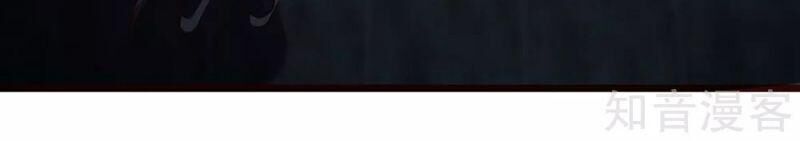 Vú Em Tiên Tôn Đi Ở Rể Chapter 150 - 6