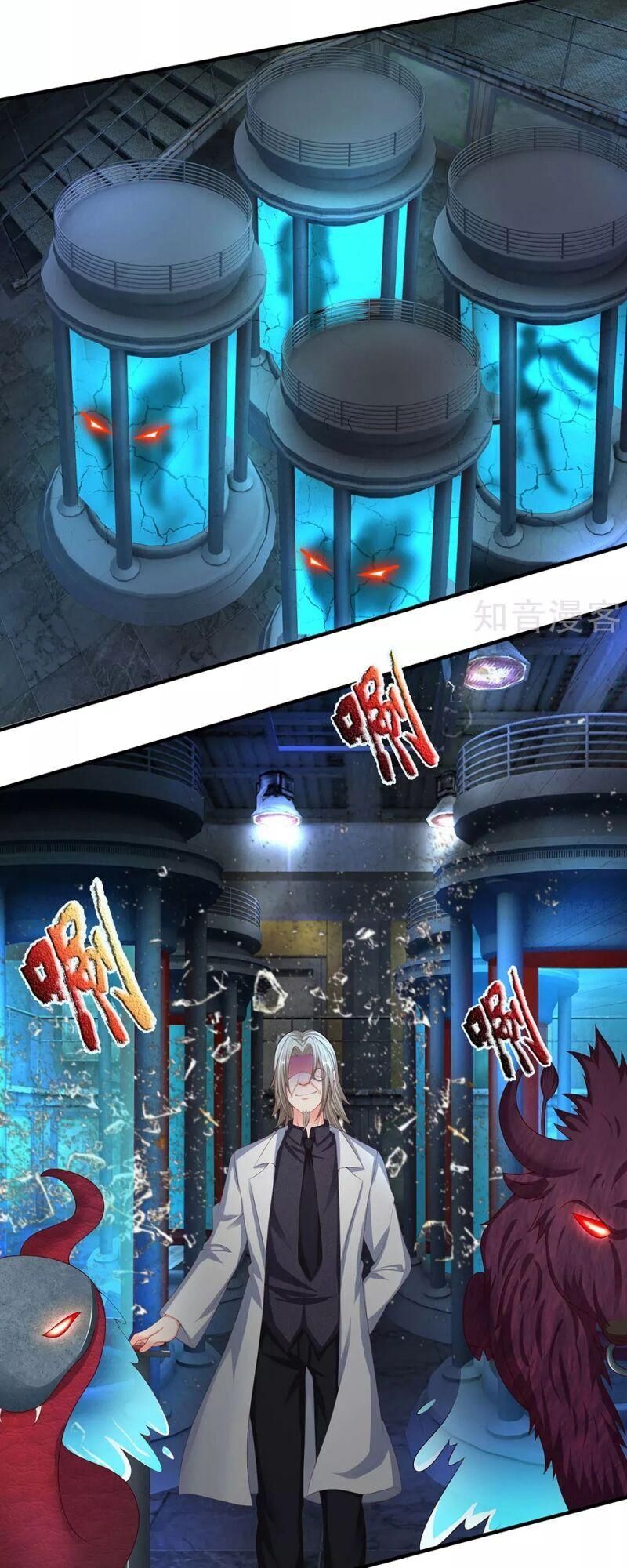 Vú Em Tiên Tôn Đi Ở Rể Chapter 151 - 15