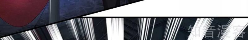 Vú Em Tiên Tôn Đi Ở Rể Chapter 152 - 5