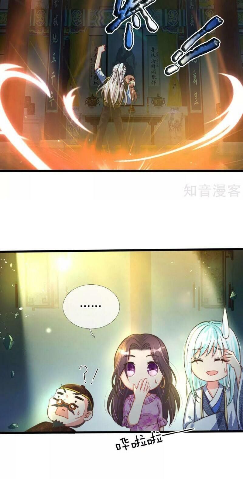 Vú Em Tiên Tôn Đi Ở Rể Chapter 154 - 17