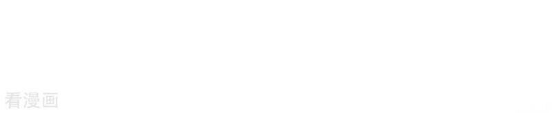 Vú Em Tiên Tôn Đi Ở Rể Chapter 160 - 2