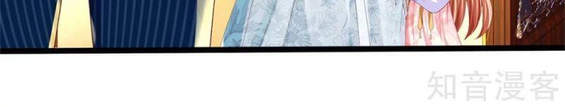 Vú Em Tiên Tôn Đi Ở Rể Chapter 173 - 4