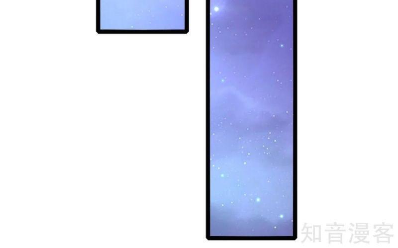 Vú Em Tiên Tôn Đi Ở Rể Chapter 173 - 10