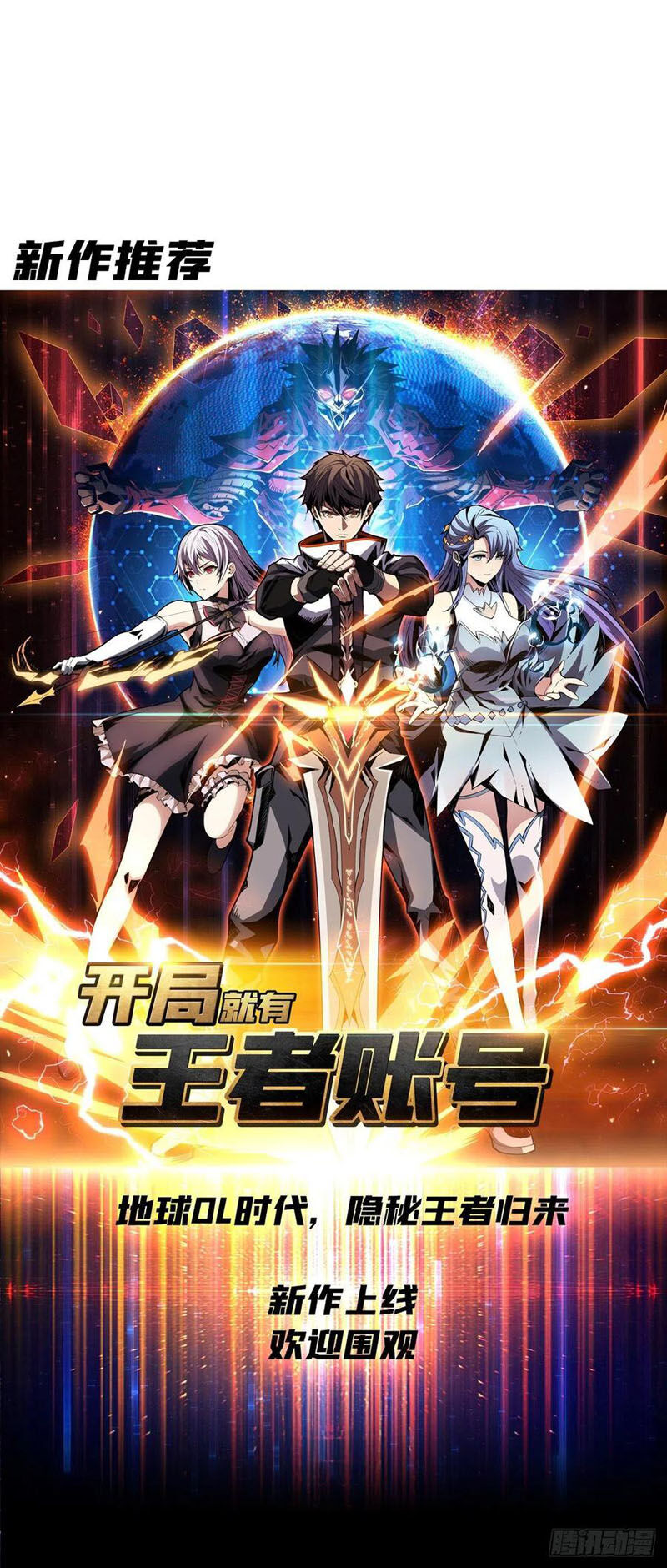 Trở Về Làm Đại Lão Thời Mạt Thế Chapter 80 - 38