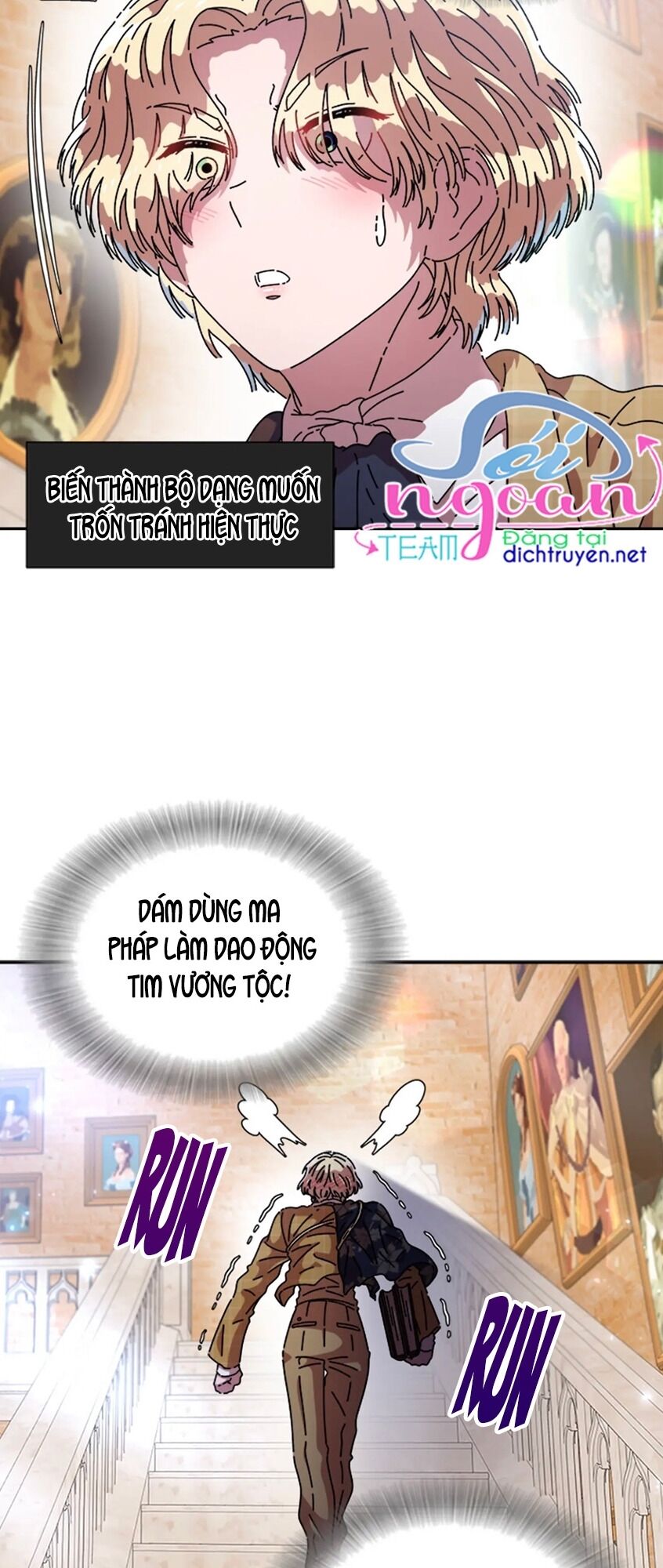 Con Gái Bảo Bối Của Ma Vương Chapter 83 - 24