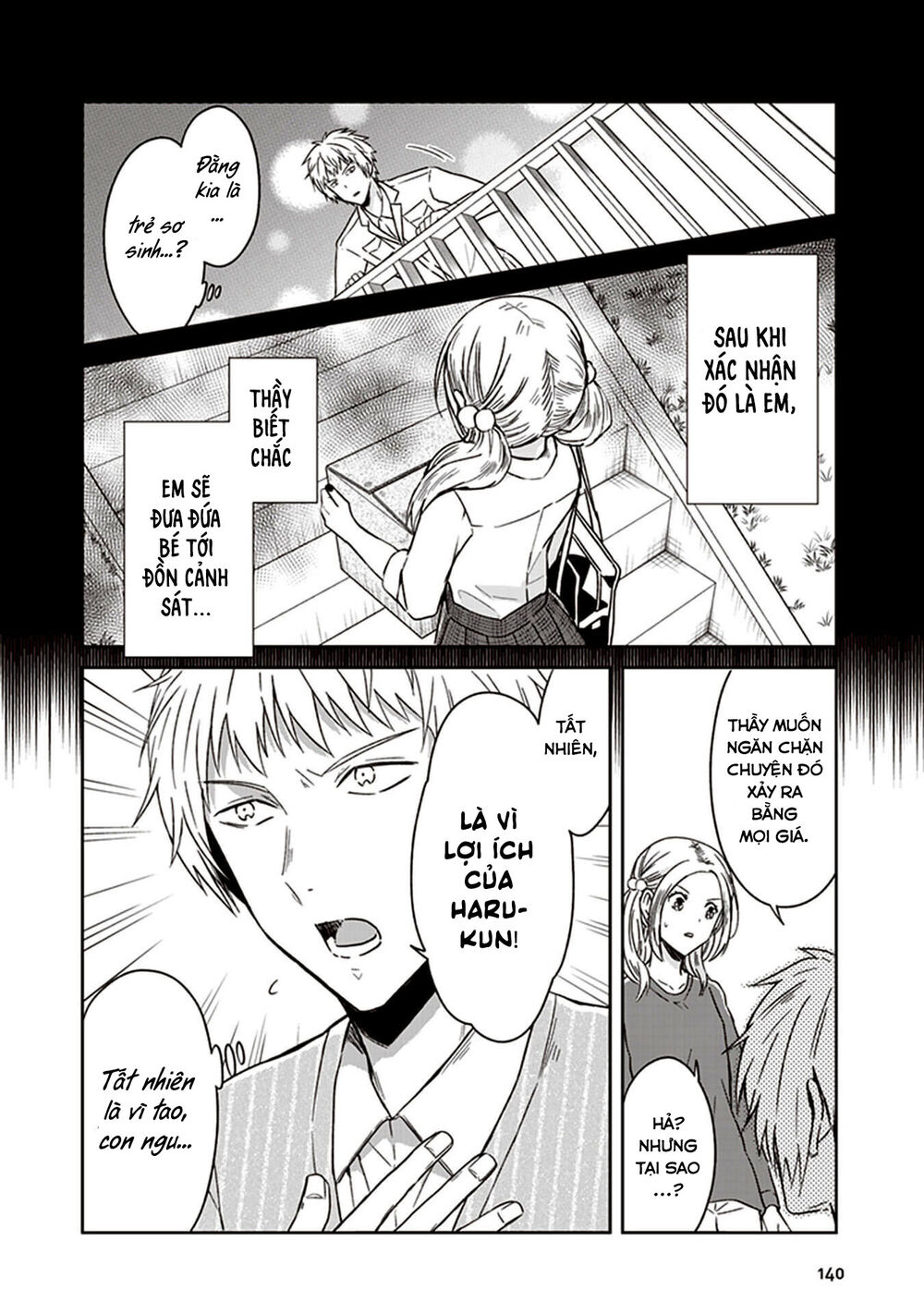 Jk To Sutego No Akachan Chapter 9 - 13