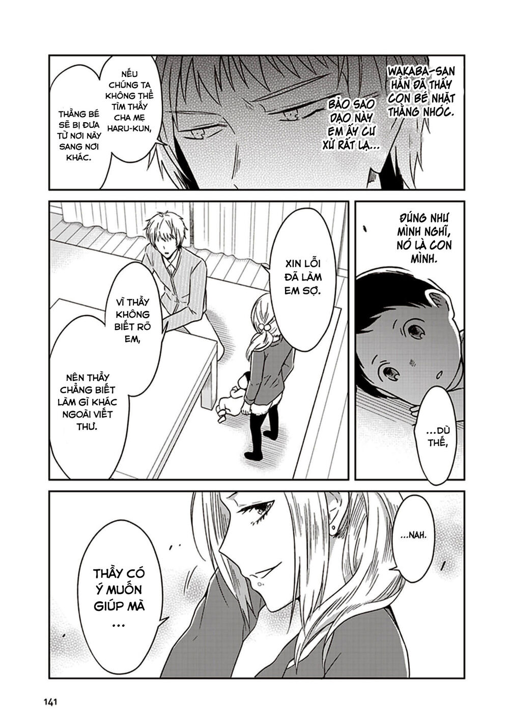 Jk To Sutego No Akachan Chapter 9 - 14
