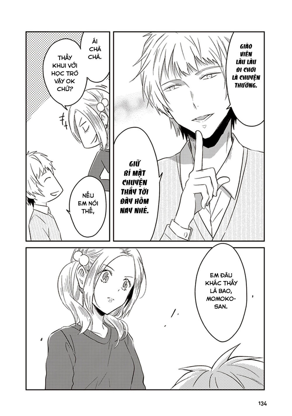 Jk To Sutego No Akachan Chapter 9 - 7