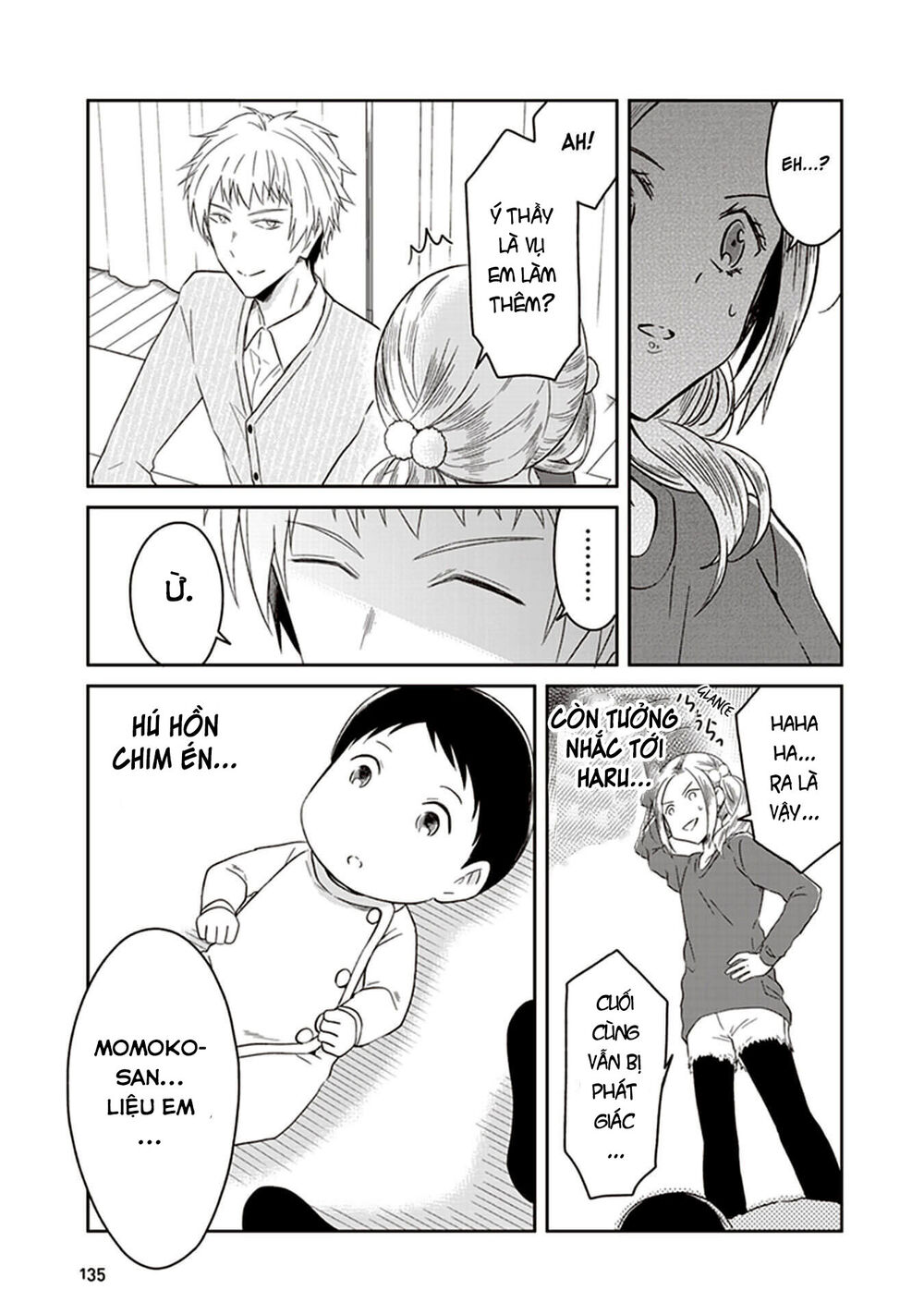 Jk To Sutego No Akachan Chapter 9 - 8