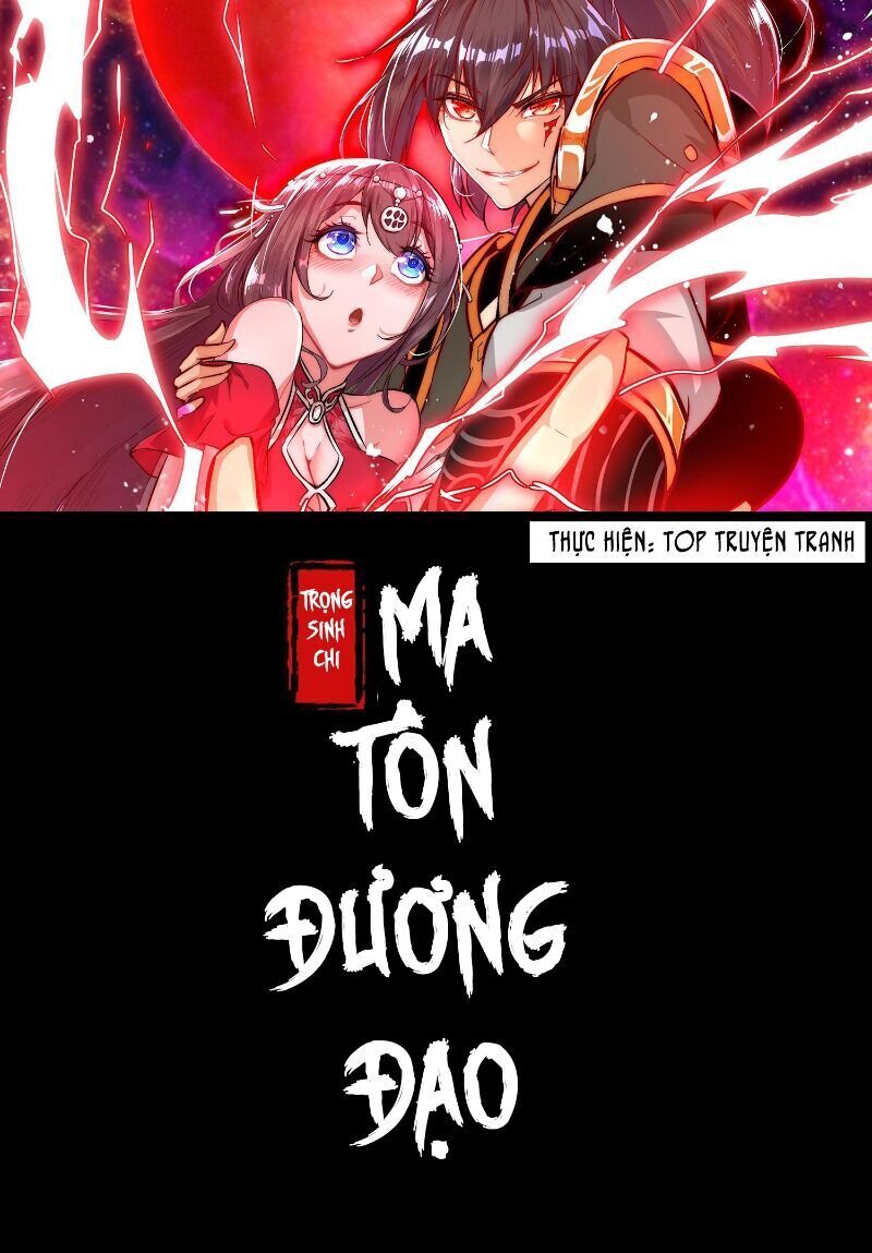 Trùng Sinh Ma Tôn Lộng Quyền Chapter 100 - 1