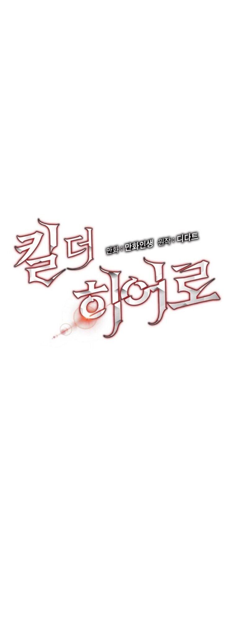 Tiêu Diệt Đấng Cứu Thế Chapter 36 - 8