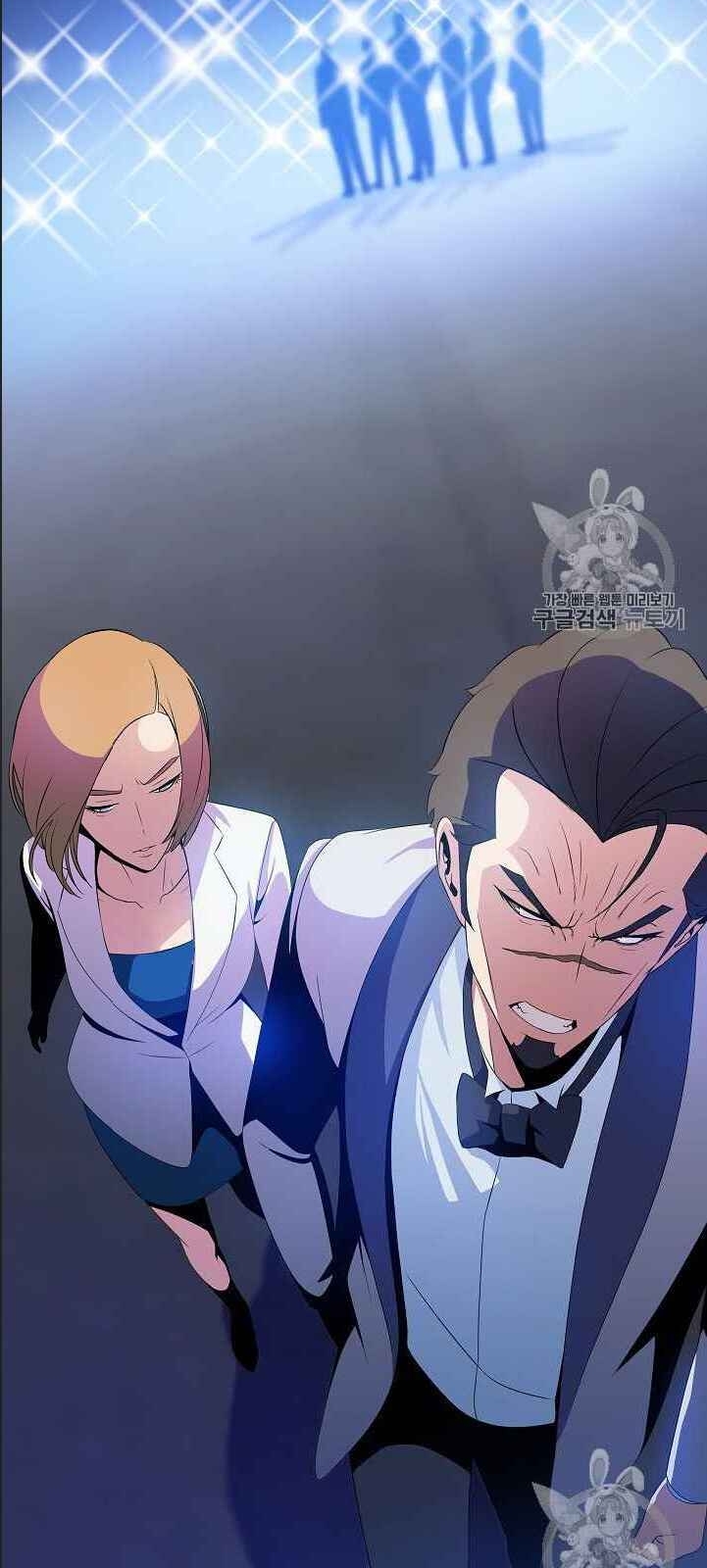Tiêu Diệt Đấng Cứu Thế Chapter 41 - 24