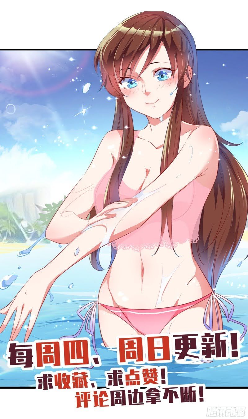 Hệ Thống Ép Ta Làm Nhân Vật Phản Diện Chapter 56 - 16