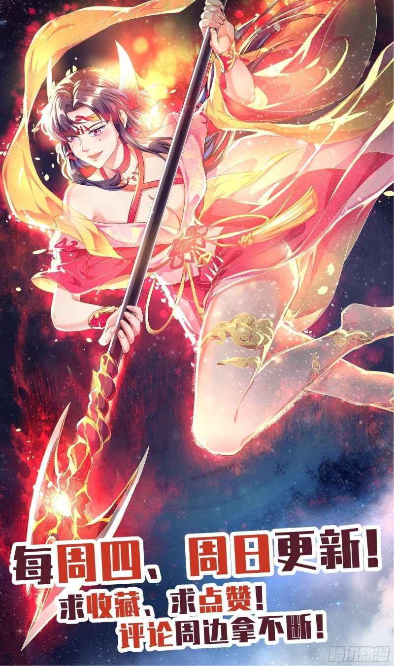 Hệ Thống Ép Ta Làm Nhân Vật Phản Diện Chapter 57 - 15