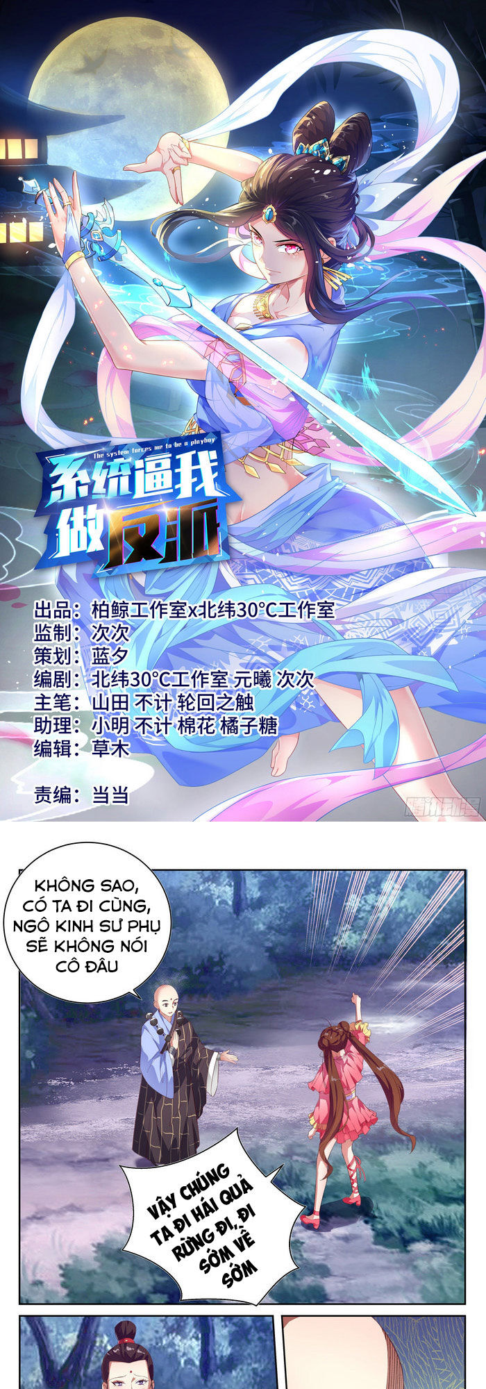 Hệ Thống Ép Ta Làm Nhân Vật Phản Diện Chapter 67 - 1