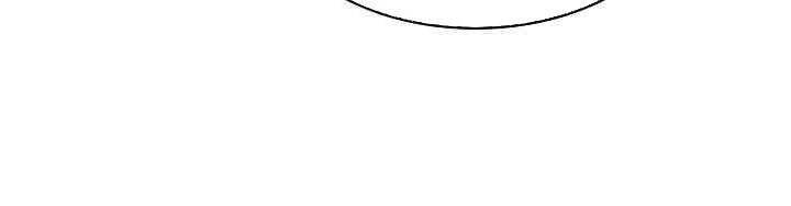 Amina - Nữ Thần Đèn Chapter 23 - 11