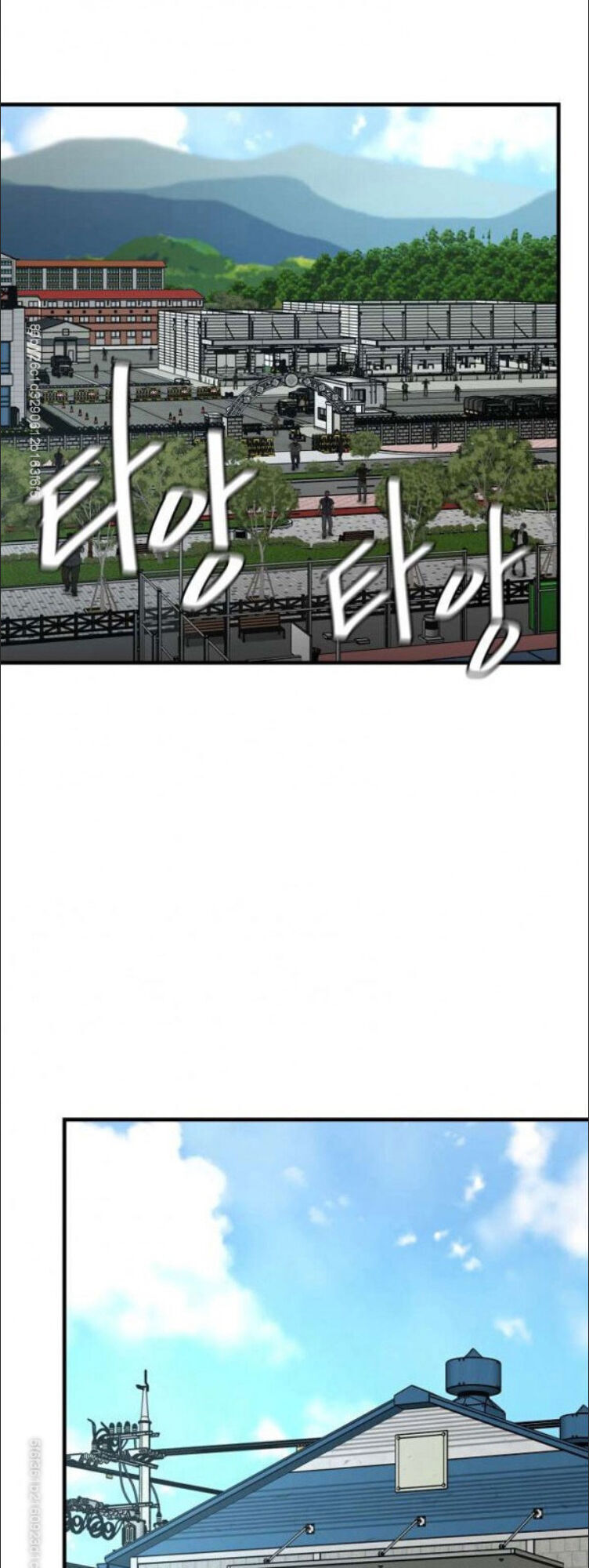 Return Survival Chapter 54 - 17