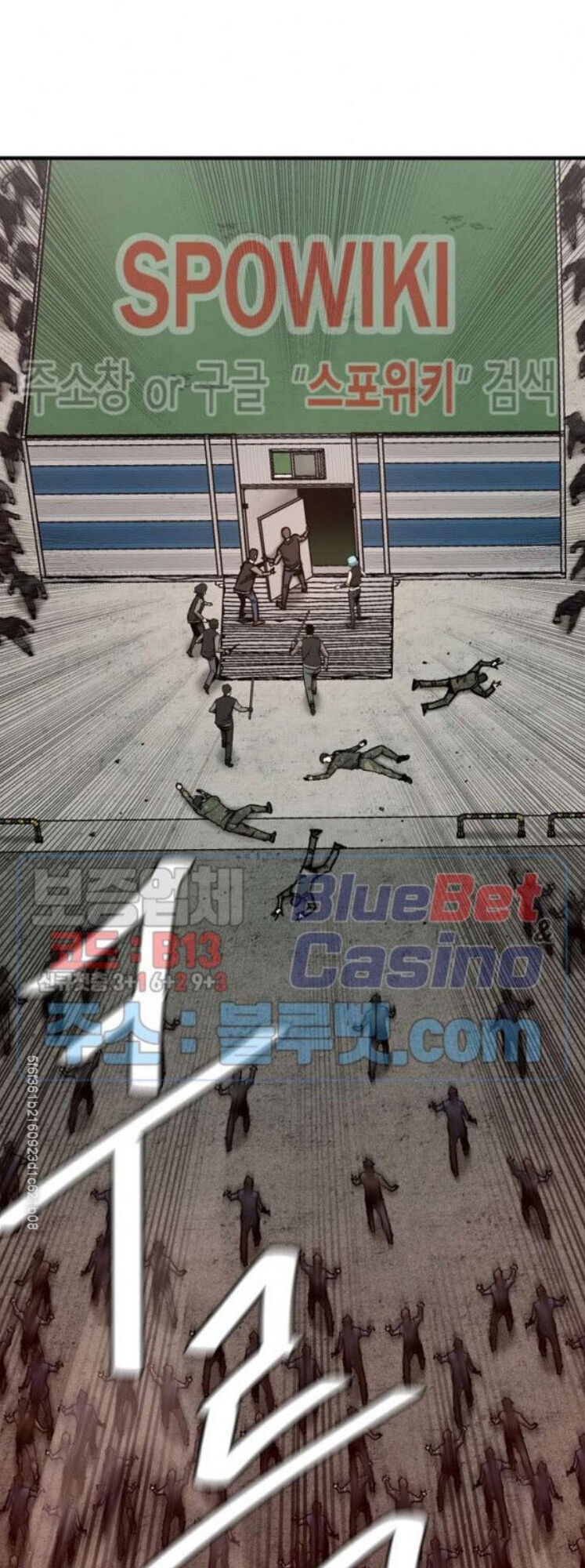 Return Survival Chapter 55 - 31