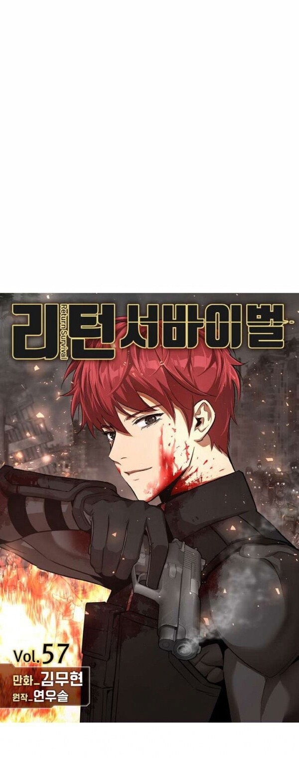 Return Survival Chapter 57 - 2