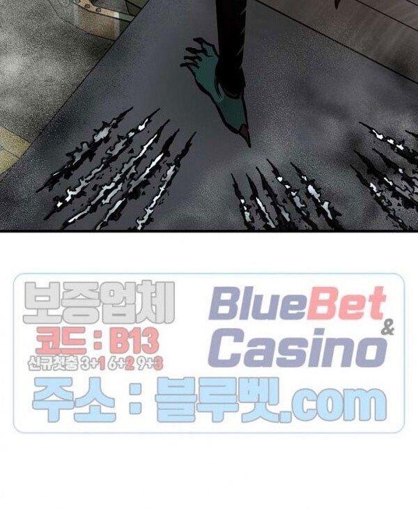 Return Survival Chapter 57 - 18