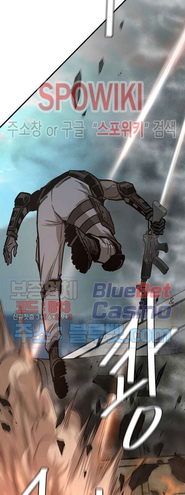 Return Survival Chapter 57 - 21