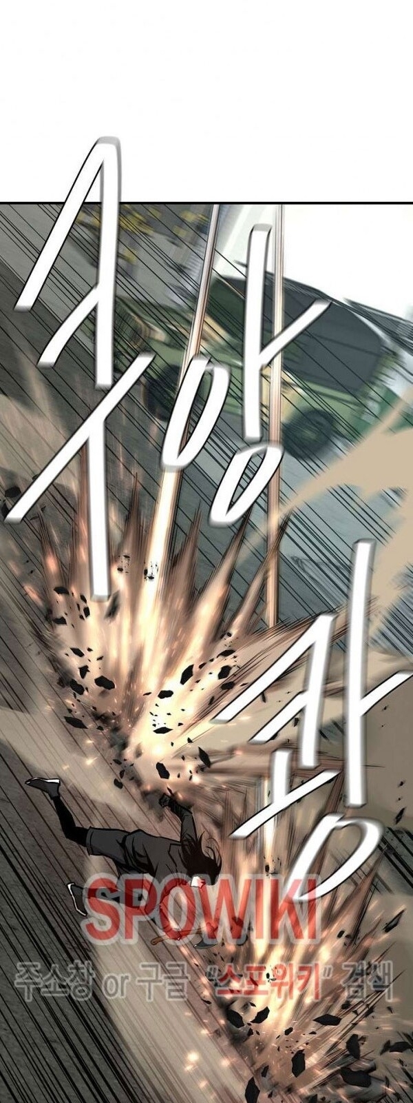 Return Survival Chapter 57 - 28