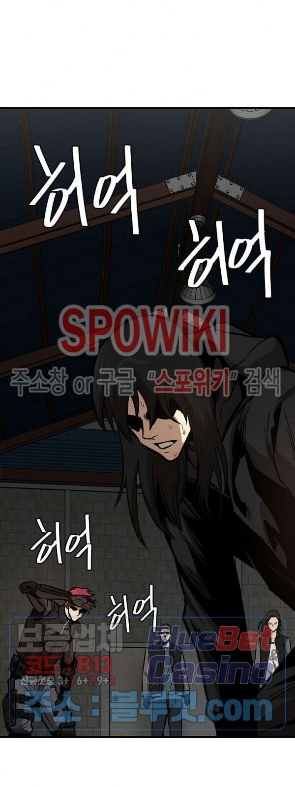 Return Survival Chapter 57 - 31