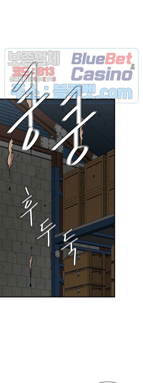 Return Survival Chapter 57 - 49