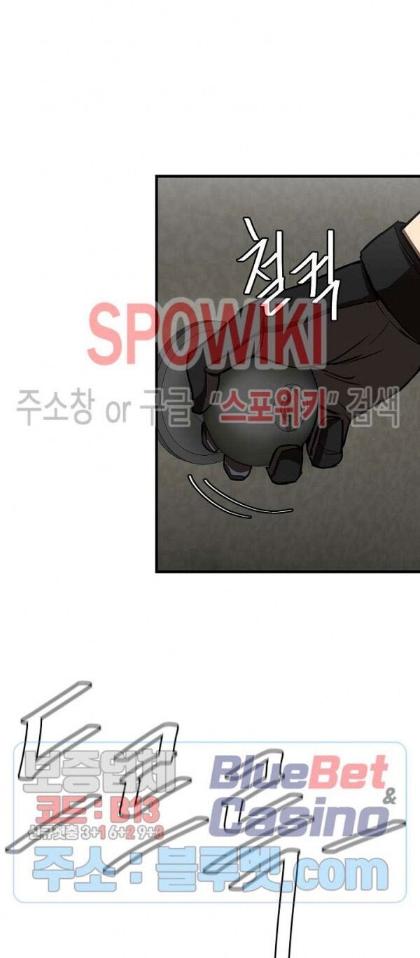 Return Survival Chapter 57 - 84