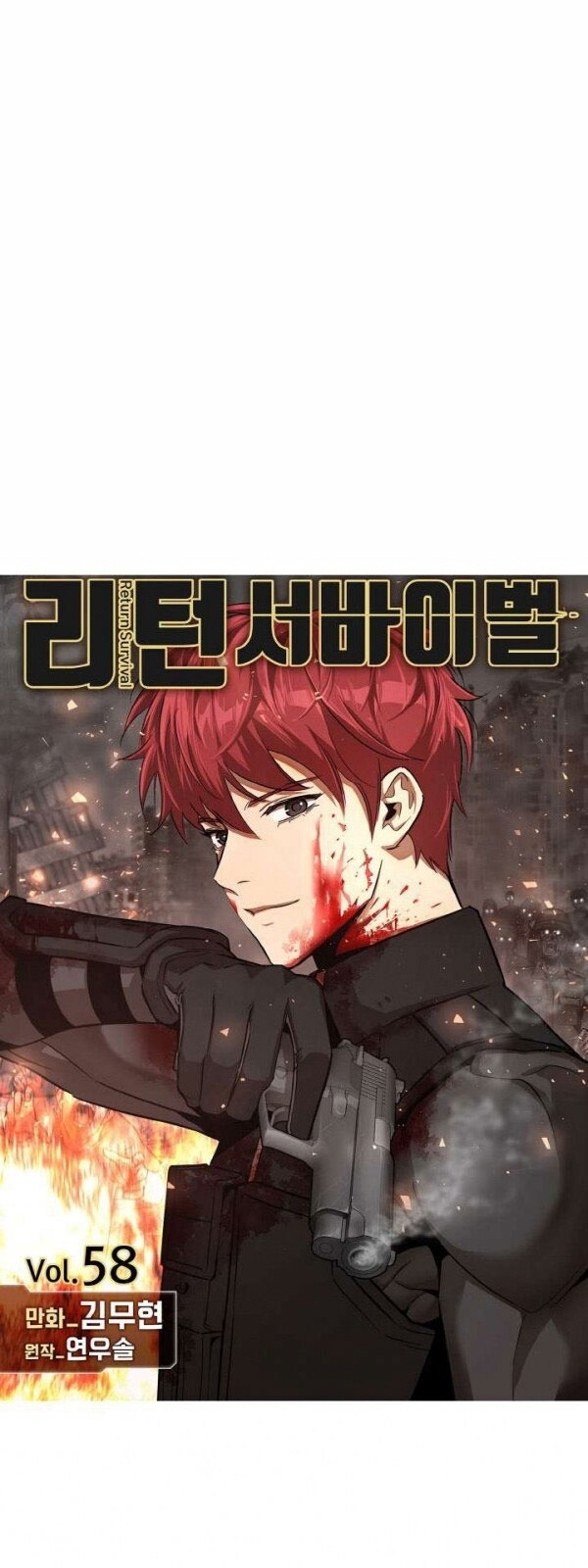 Return Survival Chapter 58 - 2