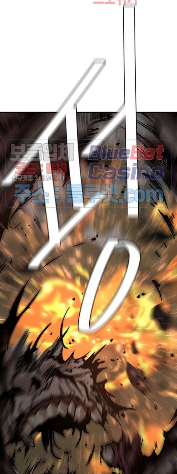 Return Survival Chapter 58 - 19