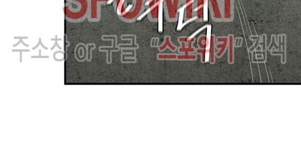 Return Survival Chapter 58 - 33