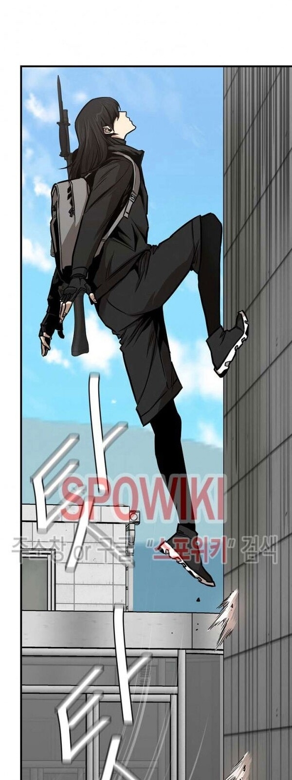 Return Survival Chapter 58 - 42