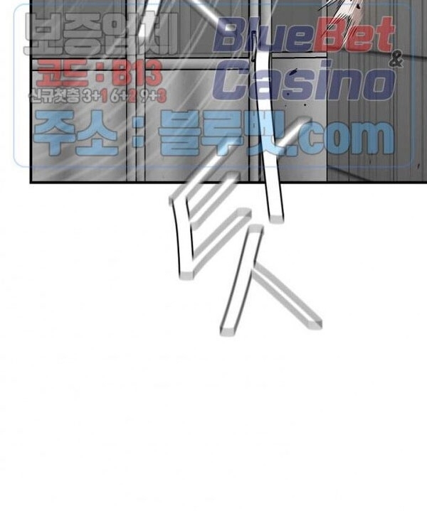 Return Survival Chapter 58 - 43