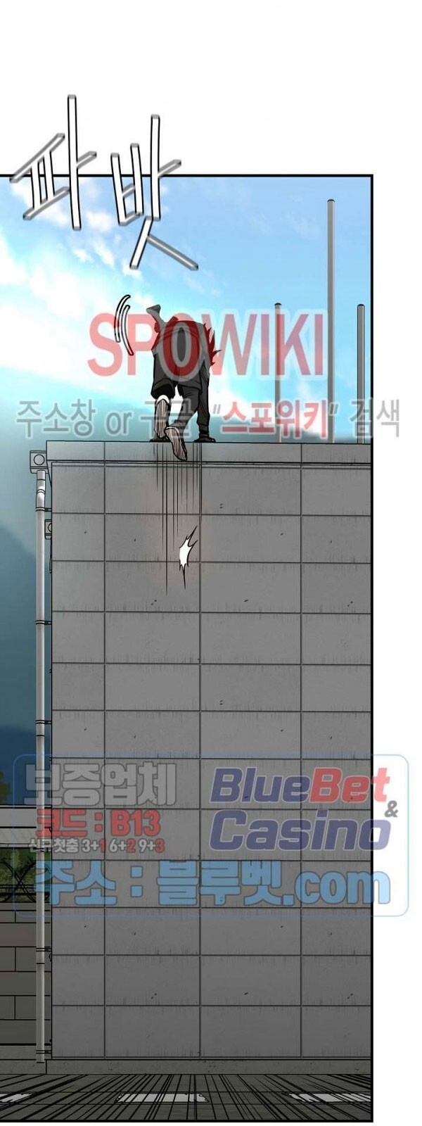 Return Survival Chapter 58 - 45