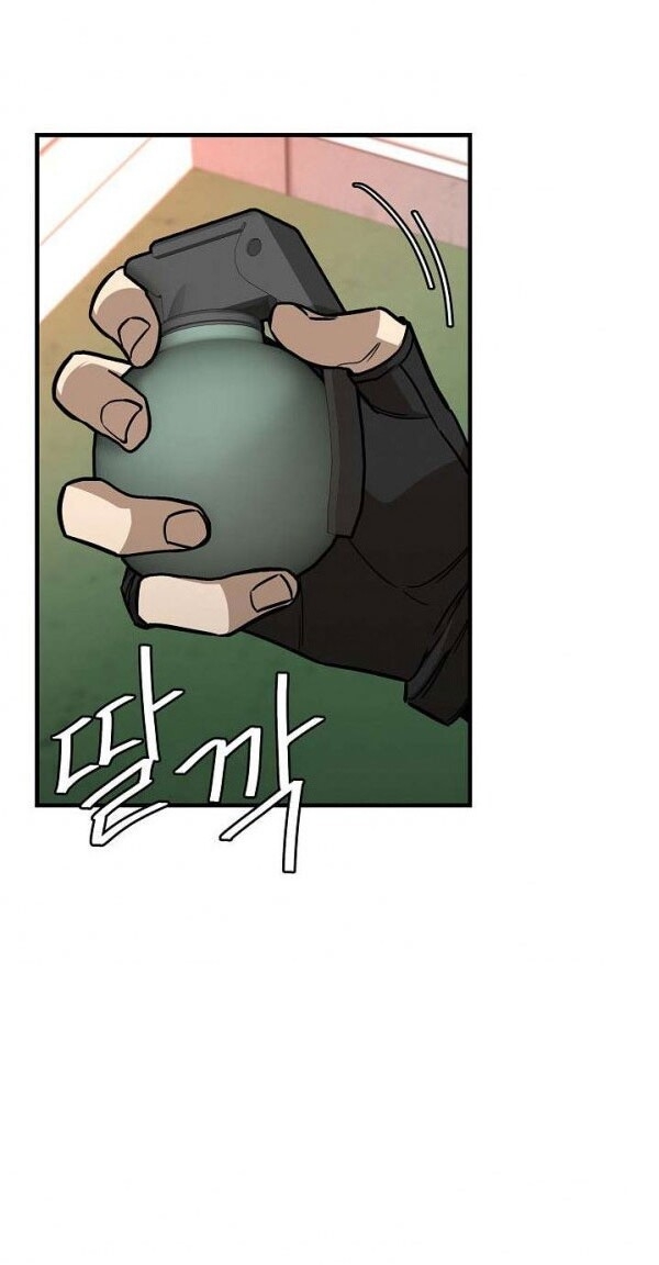 Return Survival Chapter 58 - 50