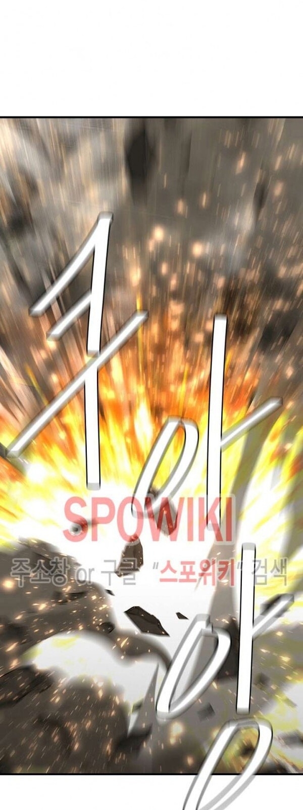 Return Survival Chapter 58 - 51