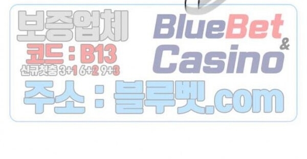 Return Survival Chapter 58 - 52