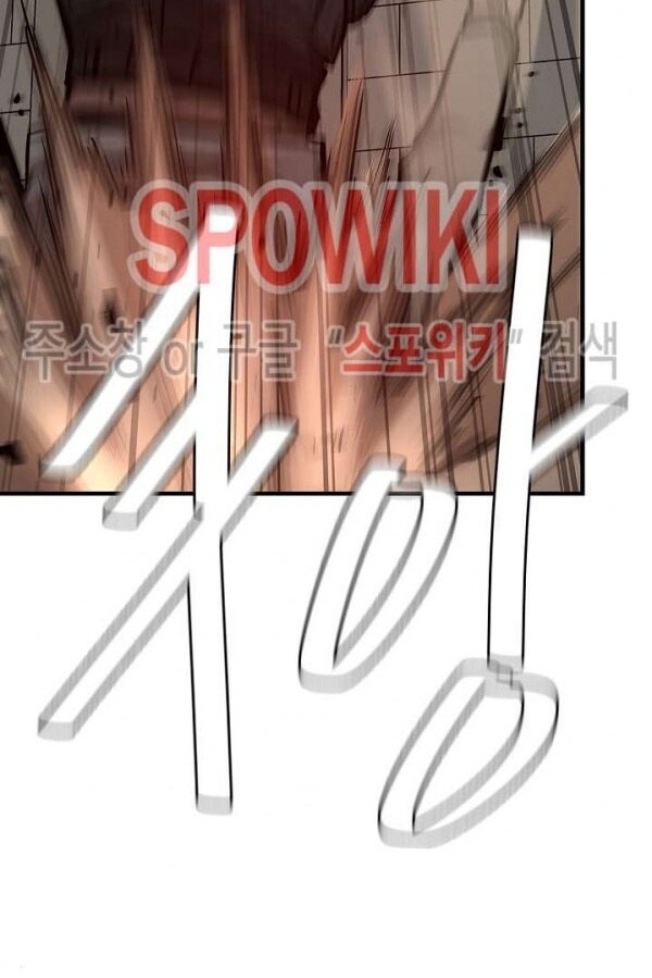 Return Survival Chapter 58 - 82