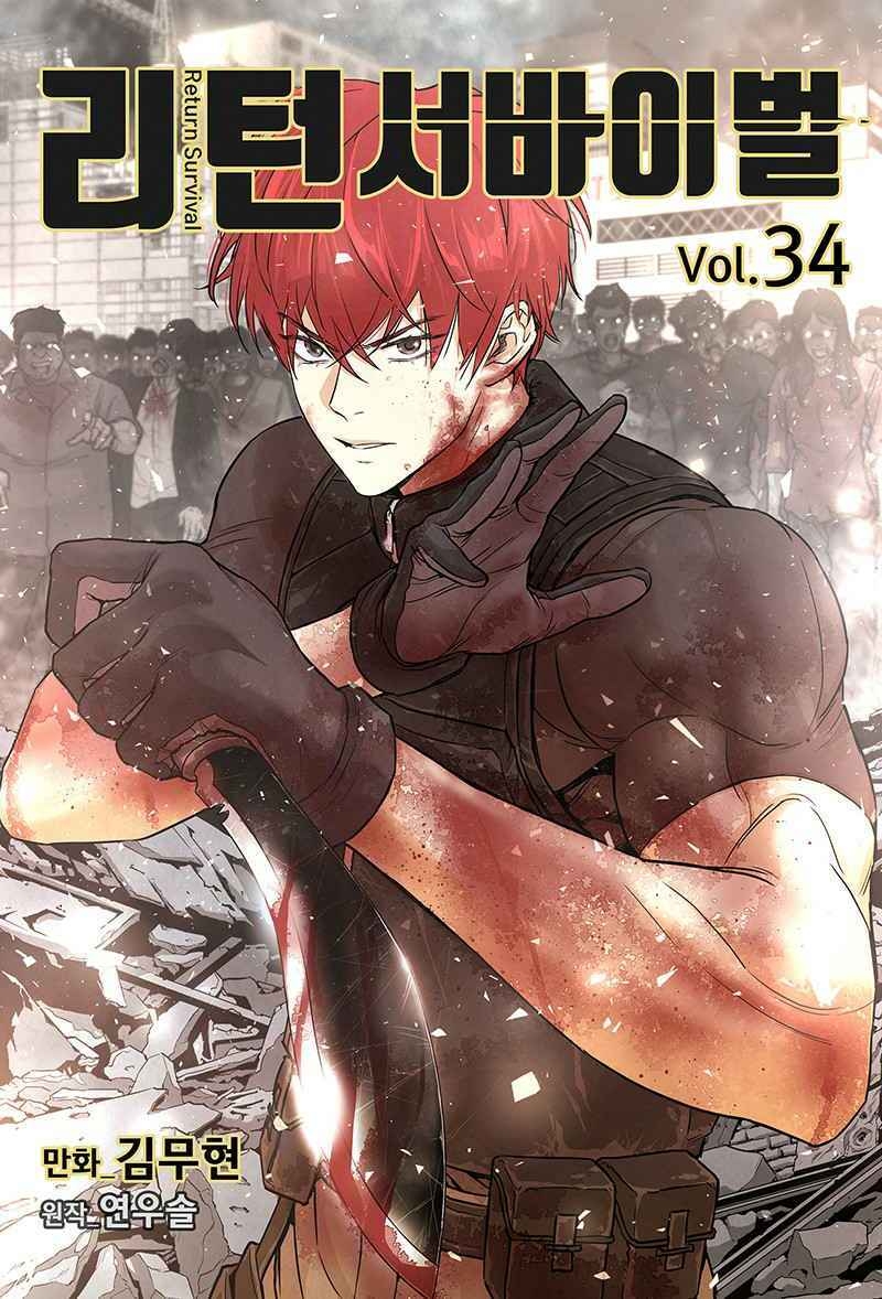 Return Survival Chapter 59 - 1