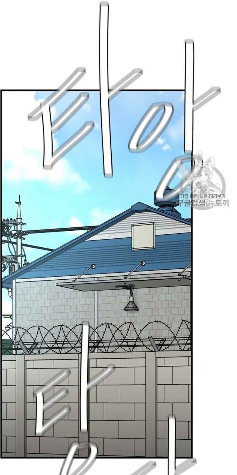 Return Survival Chapter 59 - 2